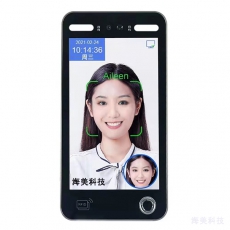 門(mén)禁一卡通